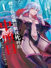 玉阶怨清冷宫廷小说封面